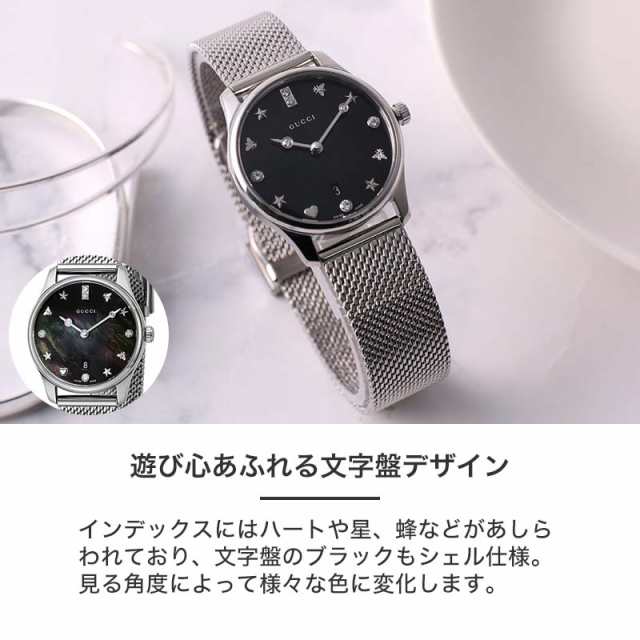 グッチ G-タイムレス ダイヤ レディース YA1265001 |腕時計通販