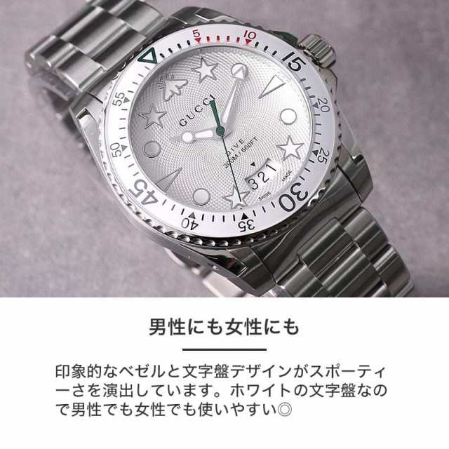 好評通販 GUCCI DIVE 時計 メンズ レディース 白 k7sgZ-m34505512592