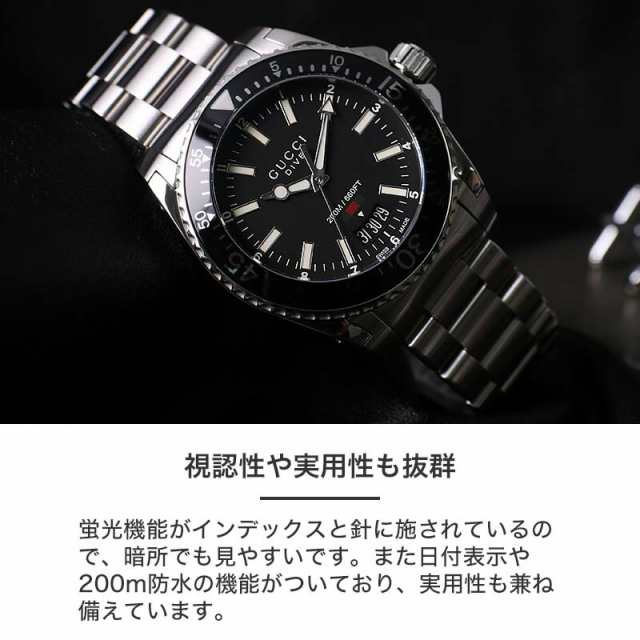 人気商品は : [新品] GUCCI:グッチ :YA136301:メンズ腕時計 DIVE