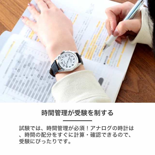 受験用 腕時計】受験 時計 シチズン ソーラー CITIZEN 受験 受験用 腕時計】受験 時計 シチズン ソーラー CITIZEN 受験