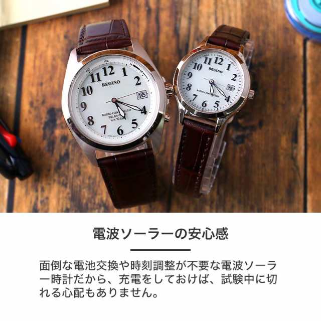 受験用 腕時計】受験 時計 シチズン ソーラー CITIZEN 受験 腕時計 ...