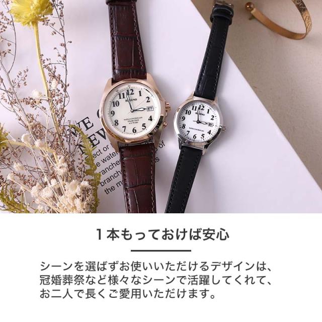 【ペア 価格】ペアウォッチ citizen 腕時計 CITIZEN 時計 シチズン レグノ 時計 メンズ レディース 男性 女性 レザー 夫婦 カップル 恋人 パートナー 夫 妻 お揃い 電波時計 ソーラー 電波 電波ソーラー 人気 ブランド プレゼント 人気 記念日 婚約 結婚記念日 祝い シンプル_4
