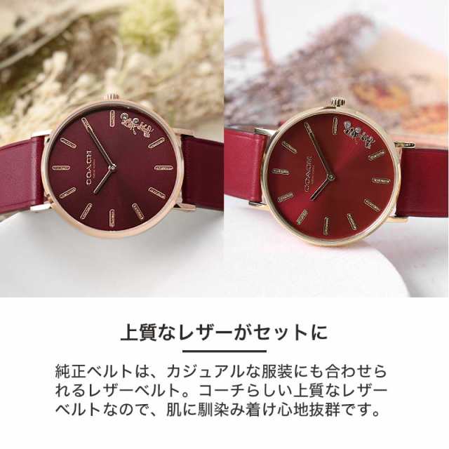 限定 セット】コーチ 腕時計 レディース ブランド COACH 時計 コーチ