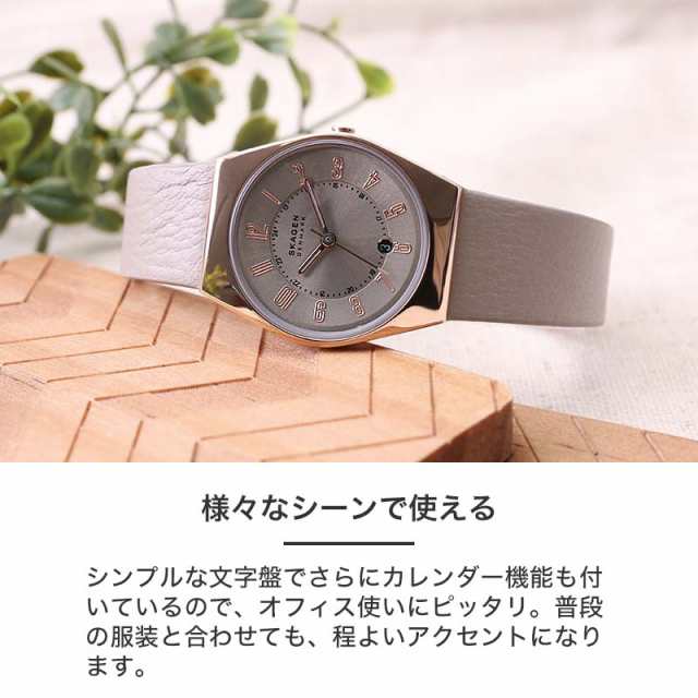 スカーゲン 腕時計 SKAGEN 時計 スカーゲン時計 GRENEN LILLE