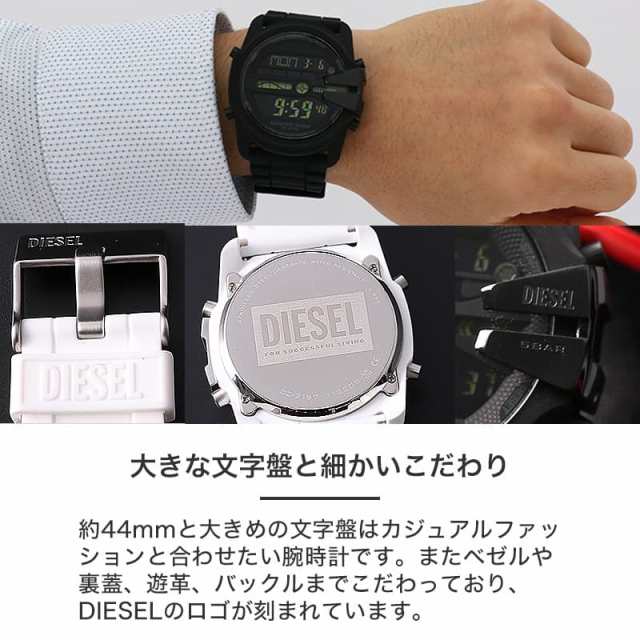 DIESELディーゼル メンズ 腕時計 クォーツ 黒 大きめ - 時計