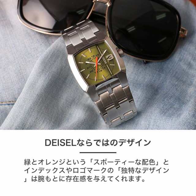 ディーゼル 時計 DIESEL 腕時計 ディーゼル腕時計 MASTERCHIEF メンズ