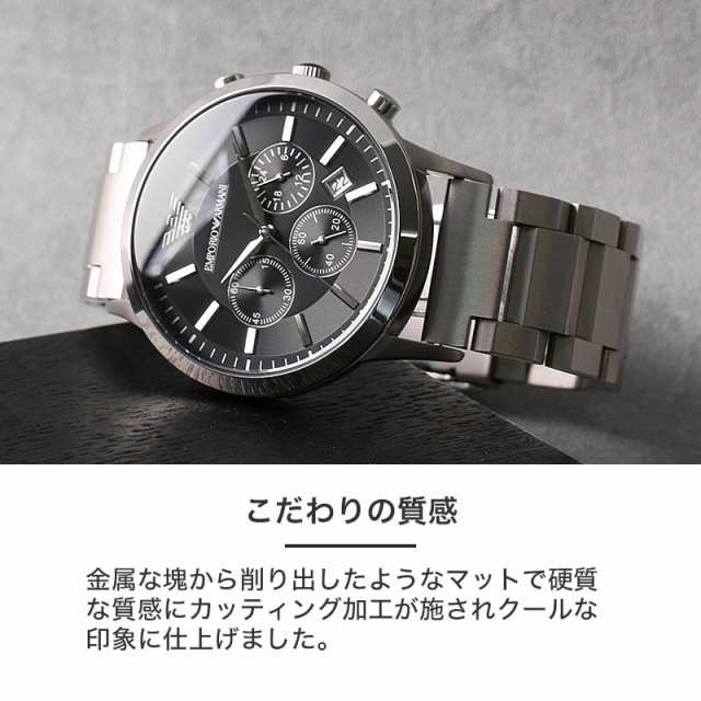 emporio armani 時計 ar4205 ベルト交換 安い