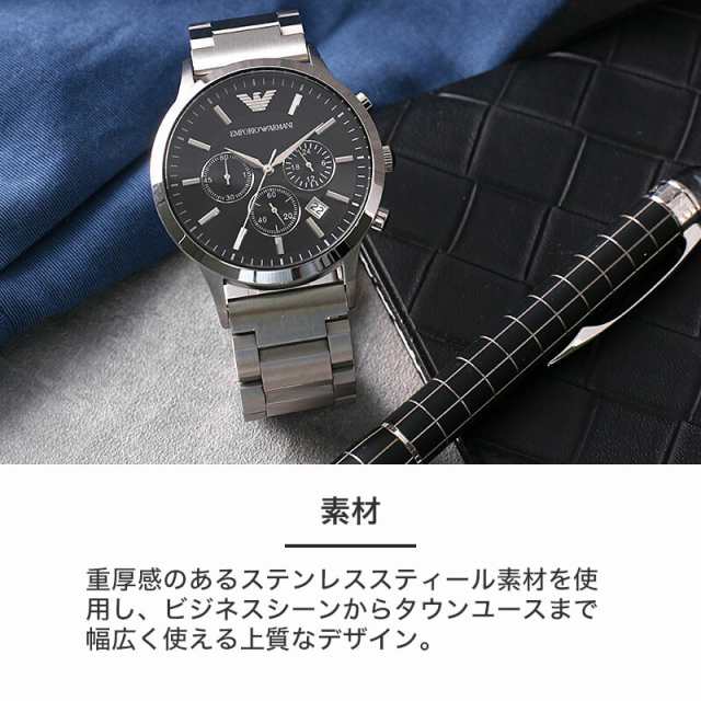 emporio armani 時計 ar4205 ベルト交換 安い