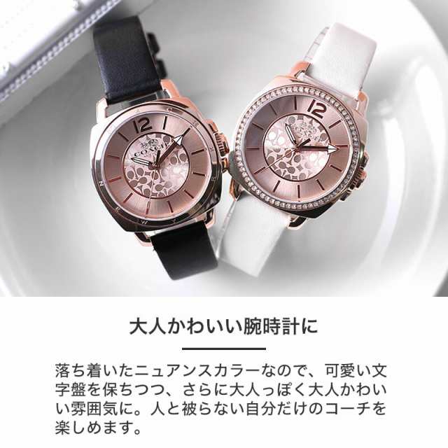 当店 限定 セット】コーチ 腕時計 レディース ブランド COACH 時計 