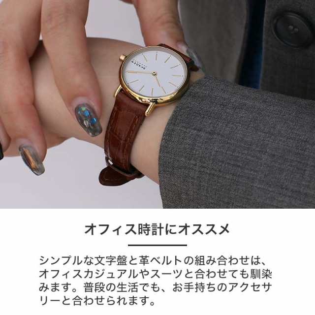 2種類のベルトセット】当店限定 スカーゲン 時計 SKAGEN 腕時計 ...