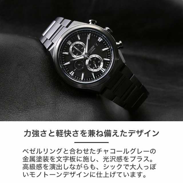 電池交換不要】シチズン アテッサ ソーラー 腕時計 CITIZEN ATTESA