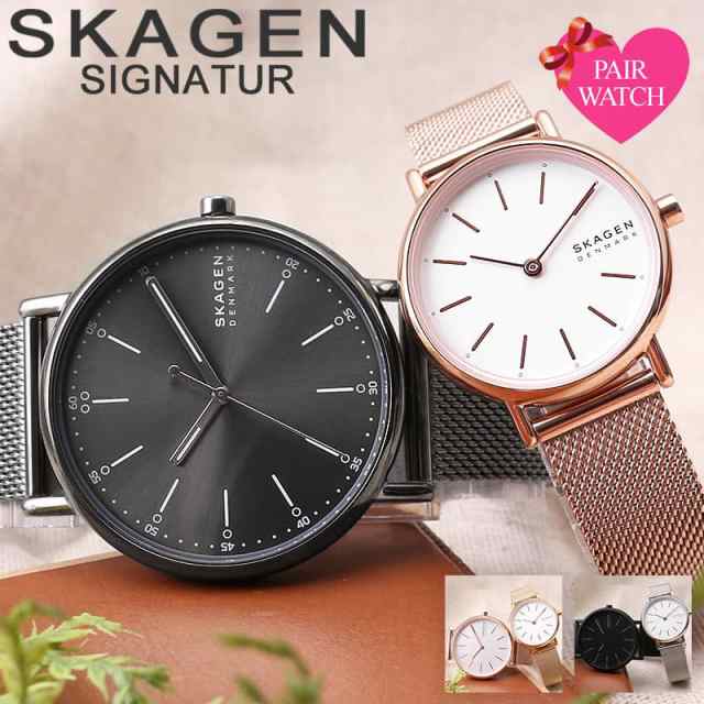 ペア 価格】ペアウォッチ スカーゲン 腕時計 SKAGEN 時計 SIGNATUR メンズ レディース 男性 女性 セット 人気 ブランド 仕事  スーツ メの通販はau PAY マーケット - HYBRIDSTYLE | au PAY マーケット－通販サイト