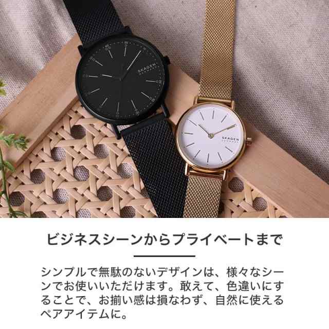 ペア 価格】ペアウォッチ スカーゲン 腕時計 SKAGEN 時計 SIGNATUR メンズ レディース 男性 女性 セット 人気 ブランド 仕事  スーツ メの通販はau PAY マーケット - HYBRIDSTYLE | au PAY マーケット－通販サイト