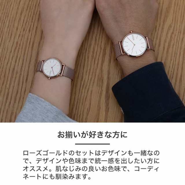 ペア 価格】ペアウォッチ スカーゲン 腕時計 SKAGEN 時計