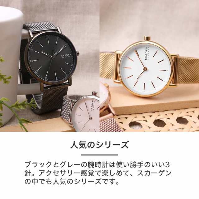 ペア 価格】ペアウォッチ スカーゲン 腕時計 SKAGEN 時計