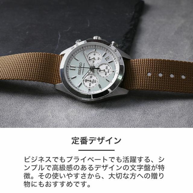 【2種のベルトが楽しめる】セイコー 時計 SEIKO 腕時計 セイコー時計 MOD カスタム セット メンズ 男性 向け プレゼント ギフト メタルベルト ナイロン ベルト NATO バンド ブランド ブラック ネイビー ゴールド 人気 おすすめ スーツ ビジネス 恋人 彼氏 夫 父 限定 セット_3
