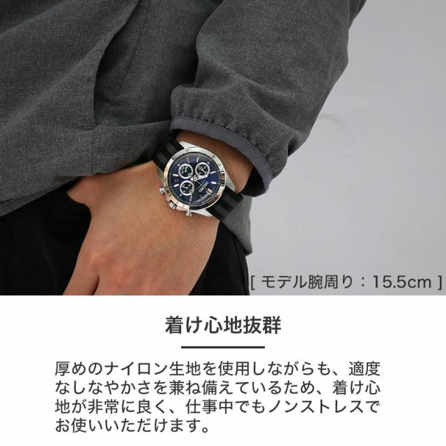 【2種のベルトが楽しめる】セイコー 時計 SEIKO 腕時計 セイコー時計 MOD カスタム セット メンズ 男性 向け プレゼント ギフト メタルベルト ナイロン ベルト NATO バンド ブランド ブラック ネイビー ゴールド 人気 おすすめ スーツ ビジネス 恋人 彼氏 夫 父 限定 セット_7