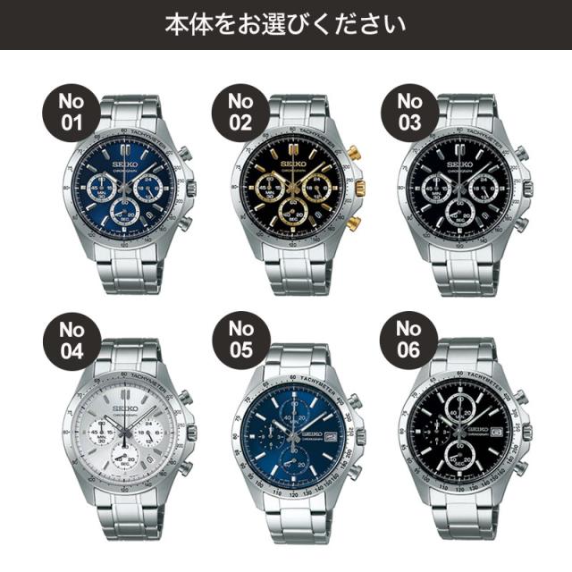 【2種のベルトが楽しめる】セイコー 時計 SEIKO 腕時計 セイコー時計 MOD カスタム セット メンズ 男性 向け プレゼント ギフト メタルベルト ナイロン ベルト NATO バンド ブランド ブラック ネイビー ゴールド 人気 おすすめ スーツ ビジネス 恋人 彼氏 夫 父 限定 セット_9