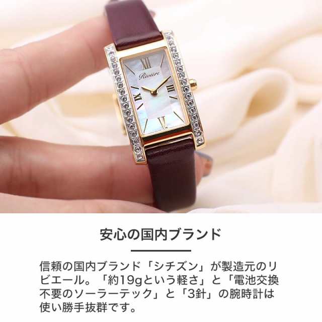 お母さん への プレゼント に】シチズン ソーラー 腕時計 CITIZEN 時計