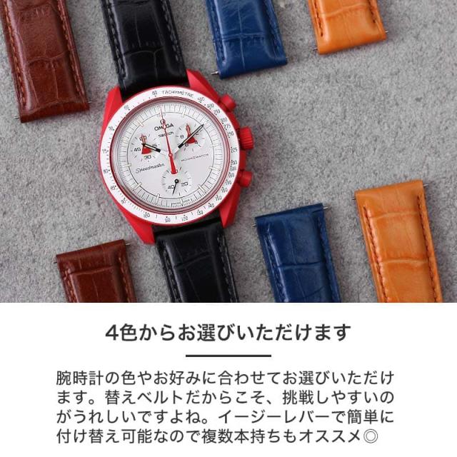 オメガ対応 交換 レザーベルト オレンジ 革 バンド ストラップ サイズ20mm OMEGA 交換用 社外品 腕時計 交換用 レザー 革ベルト 20mm オレンジ Dバックル 対応