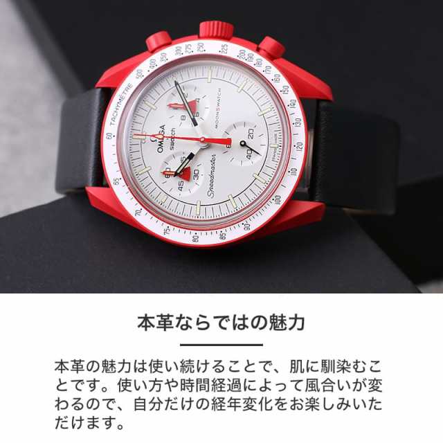 SWATCH 時計