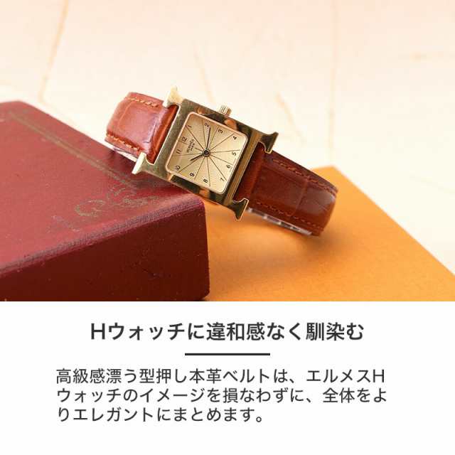 エルメス Hウォッチ 対応】HERMES H Watch 撥水 革ベルト D