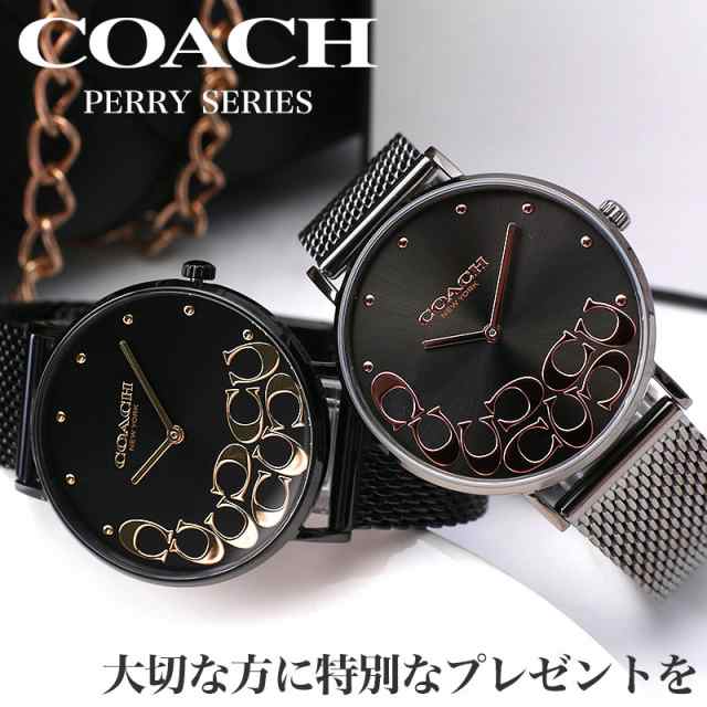 コーチ 時計 COACH 腕時計 コーチ時計 ペリー perry レディース 20代