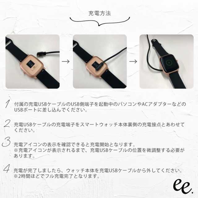 ママ にピッタリ】プロジェクト ee スマート ウォッチ スマート