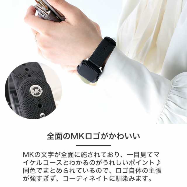 プレゼント に】マイケルコース アップルウォッチバンド