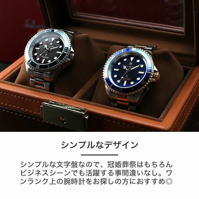 電池交換 時刻調整不要】サルバトーレマーラ 時計 メンズ 腕時計