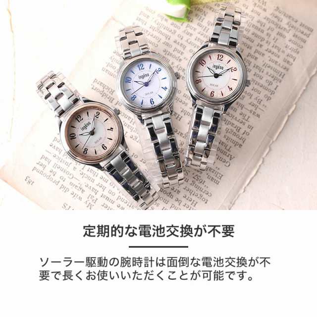 SEIKO ALBA ingene 時計 - 腕時計(アナログ)