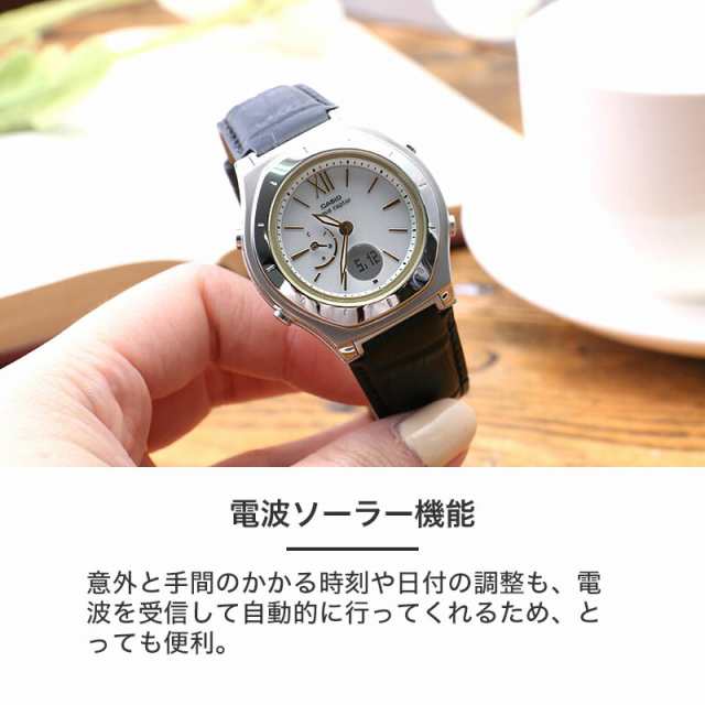 カシオ 腕時計 CASIO 時計 ウェーブセプター 電波ソーラー wave ceptor