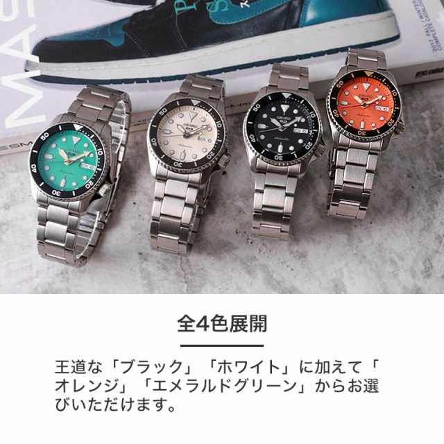 メンズ腕時計の王道　SEIKO WATCH 腕時計