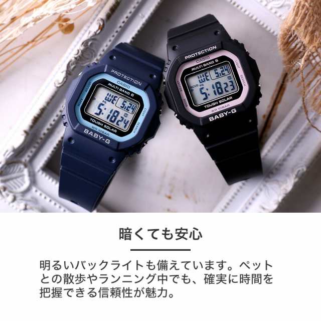 カシオ BABY-G 腕時計 CASIO ベイビーG 時計 BABYG ベビーG ベビージー 