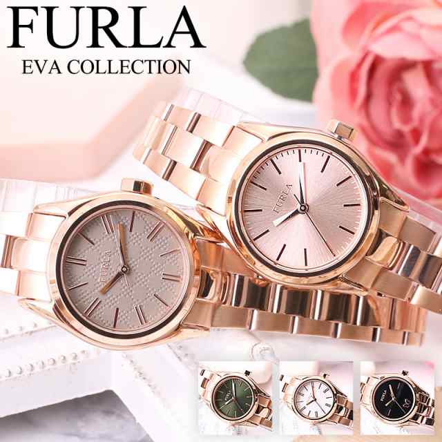 FURLA 時計