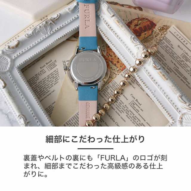 フルラ 腕時計 FURLA 時計 メトロポリス METROPOLIS フルラ時計 フルラ