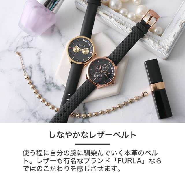 フルラ 腕時計 FURLA 時計 メトロポリス METROPOLIS フルラ時計