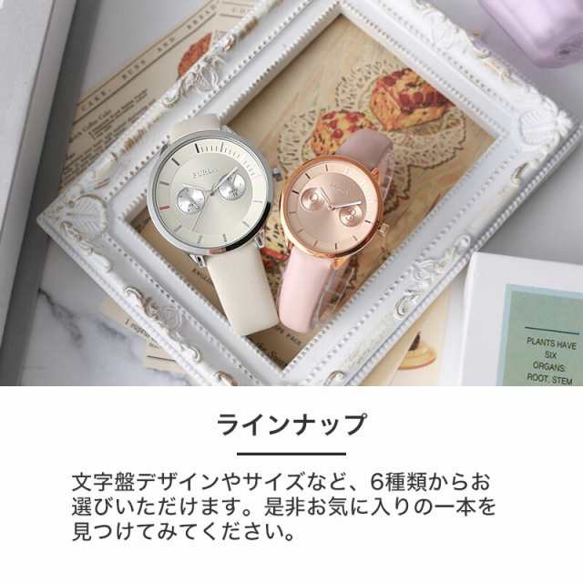 フルラ 腕時計 FURLA 時計 メトロポリス METROPOLIS フルラ時計 フルラ