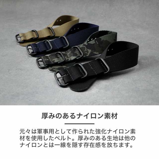 MOD ZULU NYLON STRAP ズールー ナイロン ストラップ 20mm 22mm 24mm