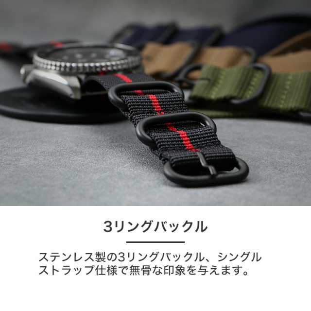 ナイロンストラップ 24mm - その他