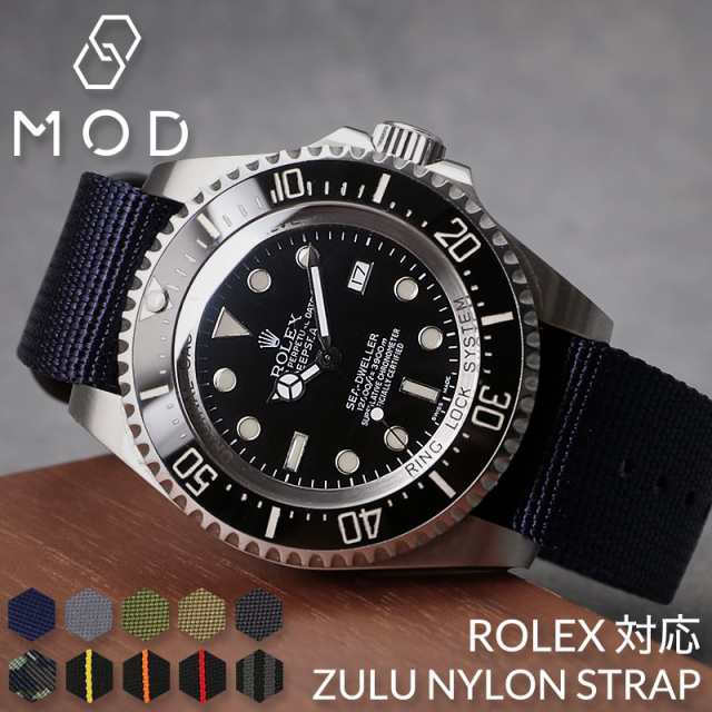 ロレックス 対応】ROLEX MOD ZULU NYLON STRAP ズールー ナイロン ストラップ 20mm 22mm カン ラグ 幅 ベルト幅  NATO タイプ ベルト 腕の通販はau PAY マーケット - HYBRIDSTYLE | au PAY マーケット－通販サイト