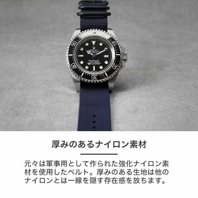 ロレックス 対応】ROLEX MOD ZULU NYLON STRAP ズールー ナイロン 