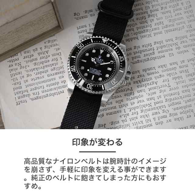 ロレックス 対応】ROLEX MOD ZULU NYLON STRAP ズールー ナイロン ストラップ 20mm 22mm カン ラグ 幅 ベルト幅  NATO タイプ ベルト 腕時計 ナトーベルト 時計 バンド 引き通し 時計ベルト 腕時計ベルト 替えベルト 替えバンド カスタム パーツ ミリタリー  アウトドアの ...