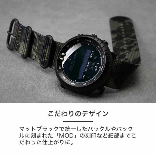 SUUNTO CORE 対応】スント コア 交換用ベルト スントコア オール