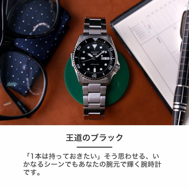 セイコー 腕時計 SEIKO 時計 ファイブスポーツ SKX Style 5 SPORTS 5