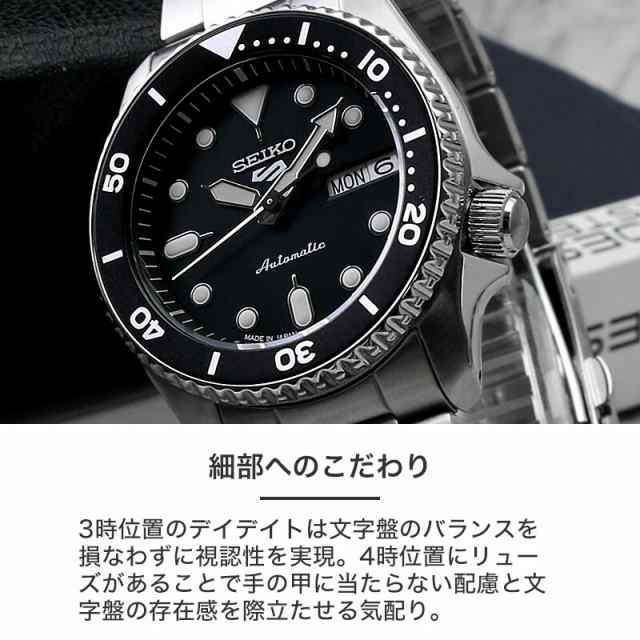 セイコー 腕時計 SEIKO 時計 ファイブスポーツ SKX Style 5