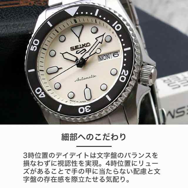セイコー 腕時計 SEIKO 時計 ファイブスポーツ SKX Style 5 SPORTS 5
