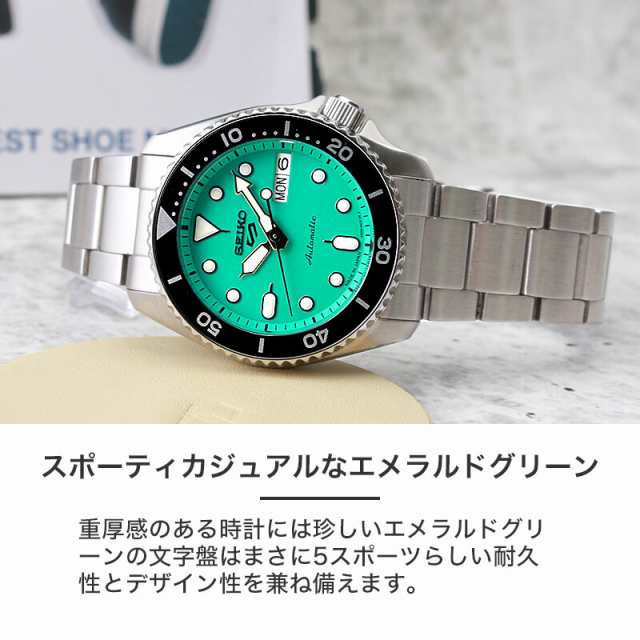 セイコー 腕時計 SEIKO 時計 ファイブスポーツ SKX Style 5 SPORTS 2023年 5月 発売 メンズ エメラルド グリーン  メカニカル 自動巻 自動の通販はau PAY マーケット - HYBRIDSTYLE | au PAY マーケット－通販サイト