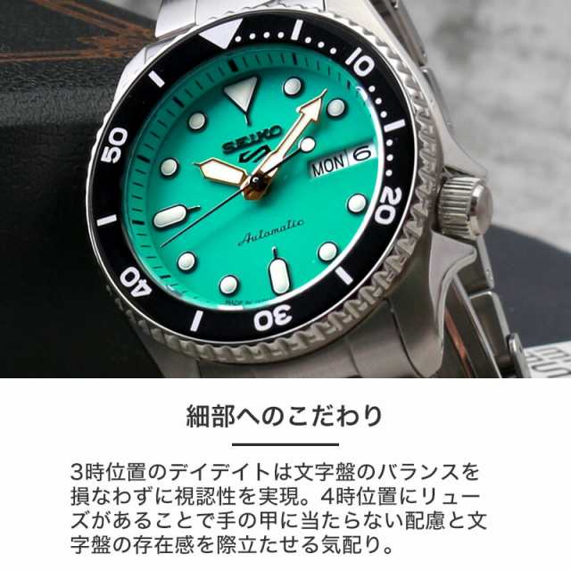 セイコー 腕時計 SEIKO 時計 ファイブスポーツ SKX Style 5 SPORTS 2023年 5月 発売 メンズ エメラルド グリーン  メカニカル 自動巻 自動の通販はau PAY マーケット - HYBRIDSTYLE | au PAY マーケット－通販サイト