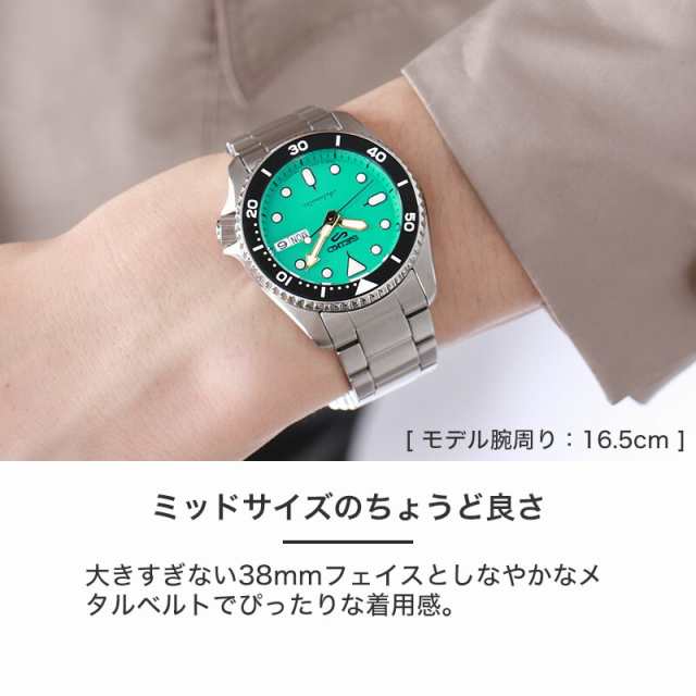 セイコー 腕時計 SEIKO 時計 ファイブスポーツ SKX Style 5 SPORTS 2023年 5月 発売 メンズ エメラルド グリーン  メカニカル 自動巻 自動巻き オートマ 人気 おすすめ ブランド 防水 ビジネス バック シースルー ミッドサイズ Mid Size カレンダー 話題  プレゼント